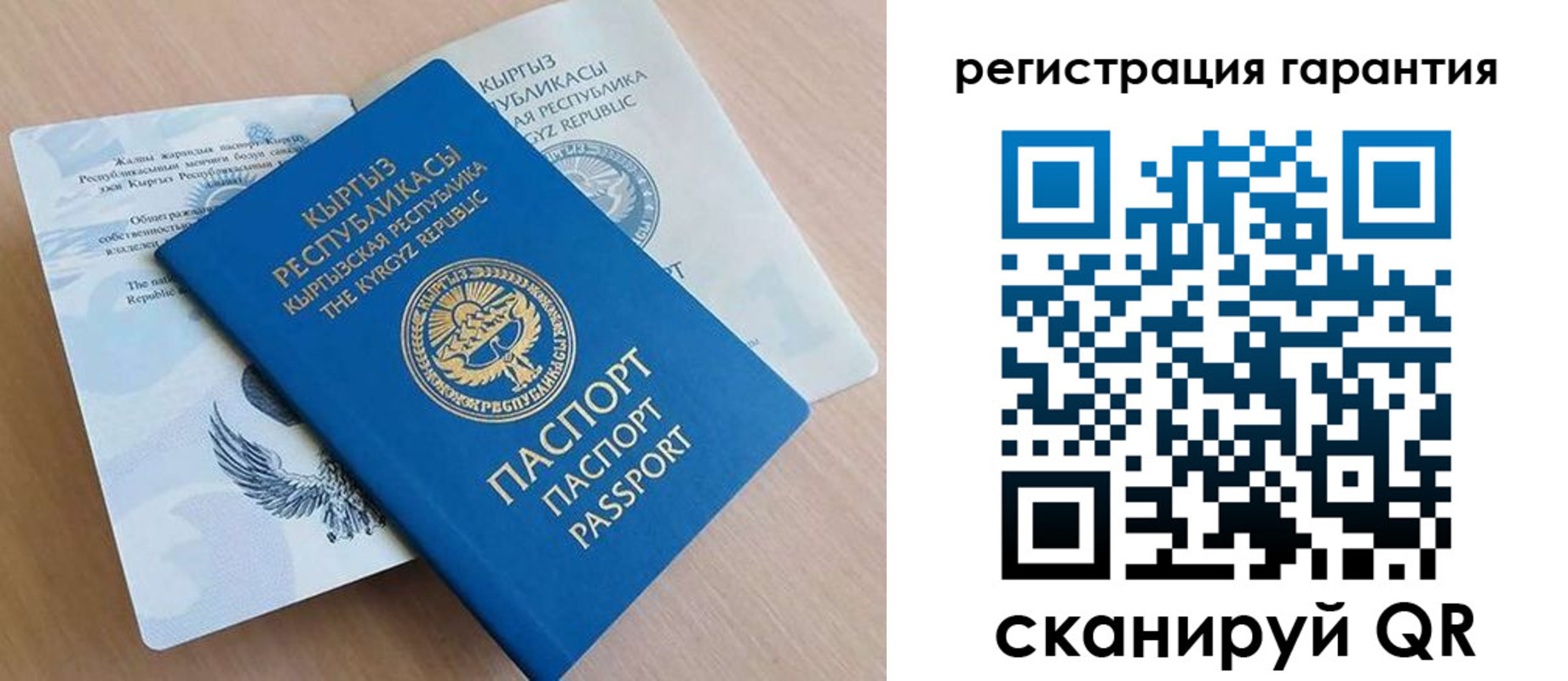 прописка иностранных граждан в Соль-Илецке